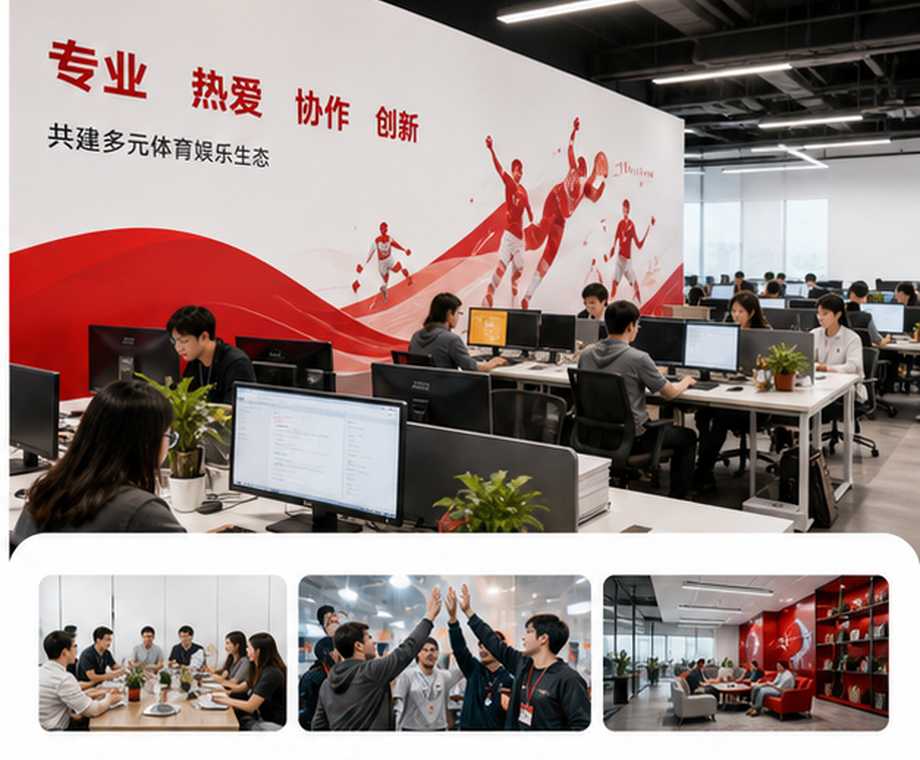 南宫娱乐APP下载与手机界面效果图