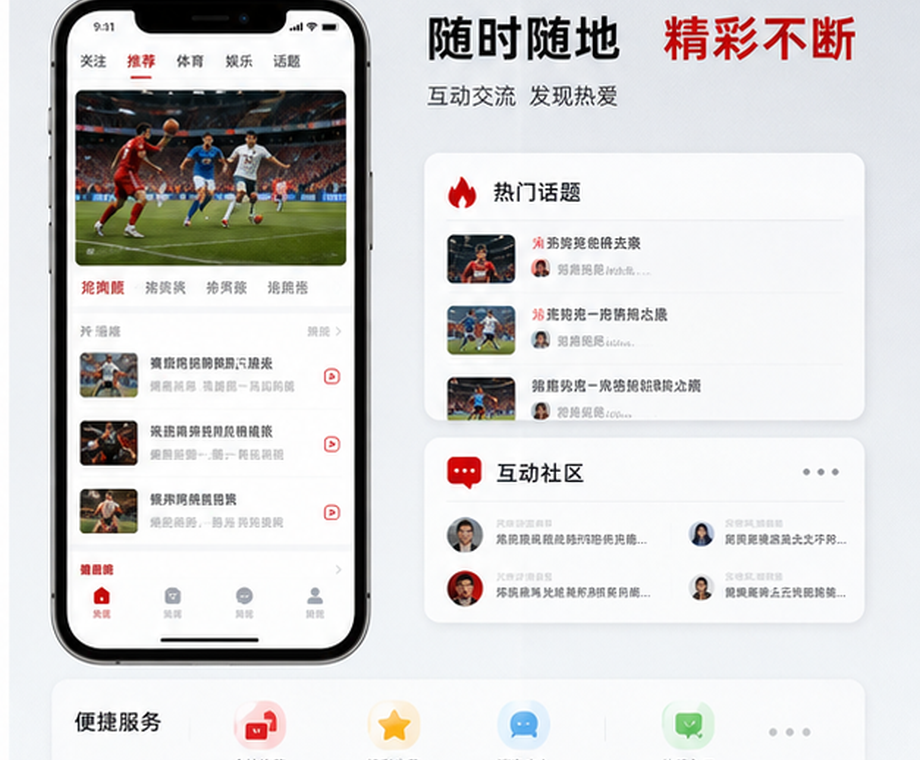 南宫娱乐联系我们服务图