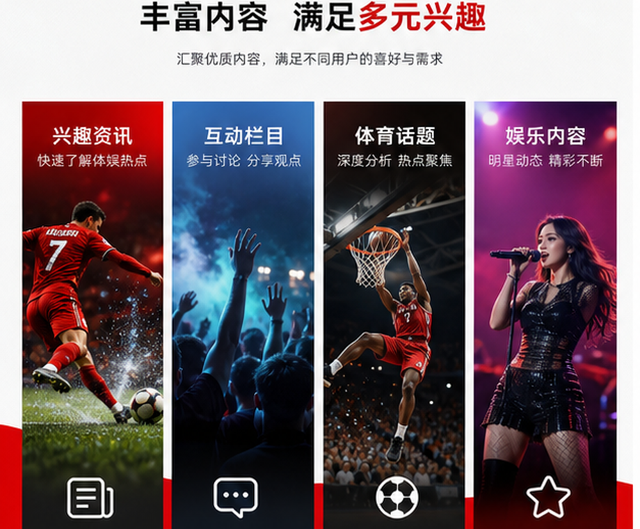 南宫娱乐官方入口服务展示图片